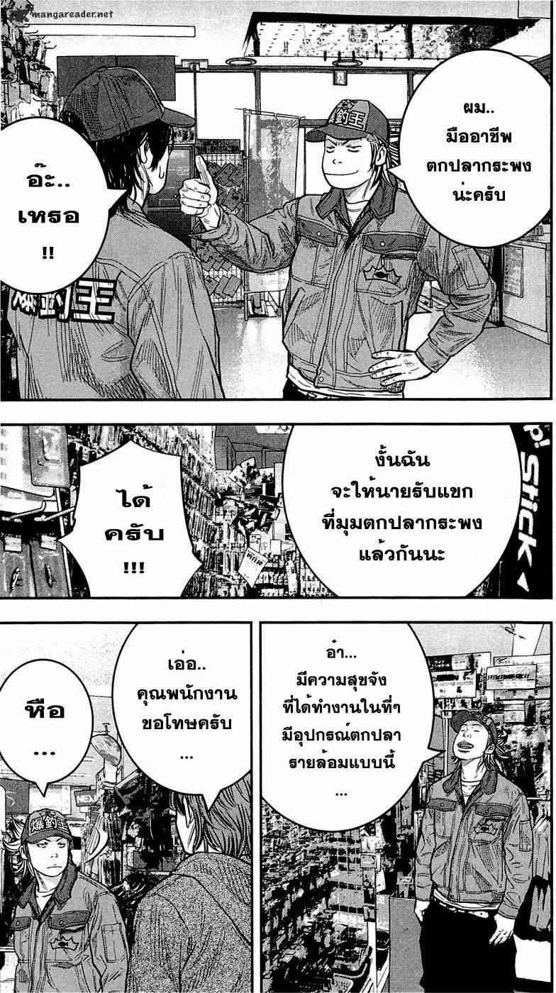 à¸­à¹ˆà¸²à¸™Clover