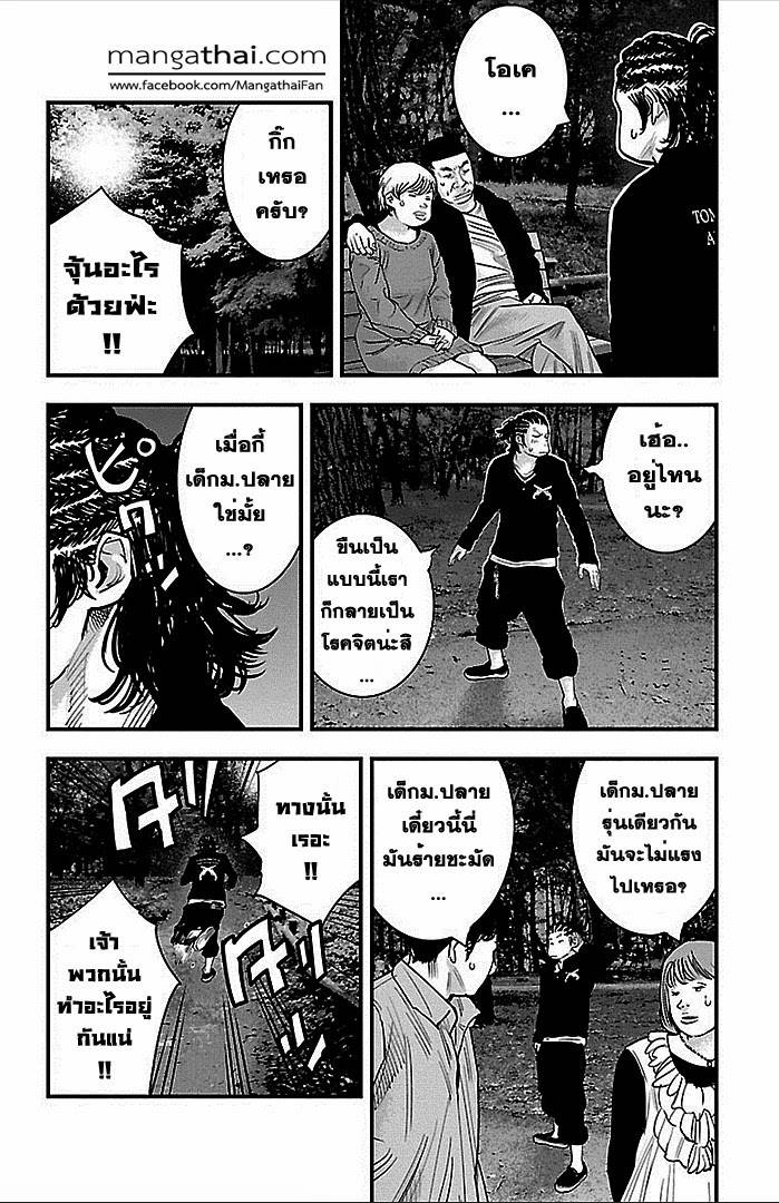 à¸­à¹ˆà¸²à¸™Clover