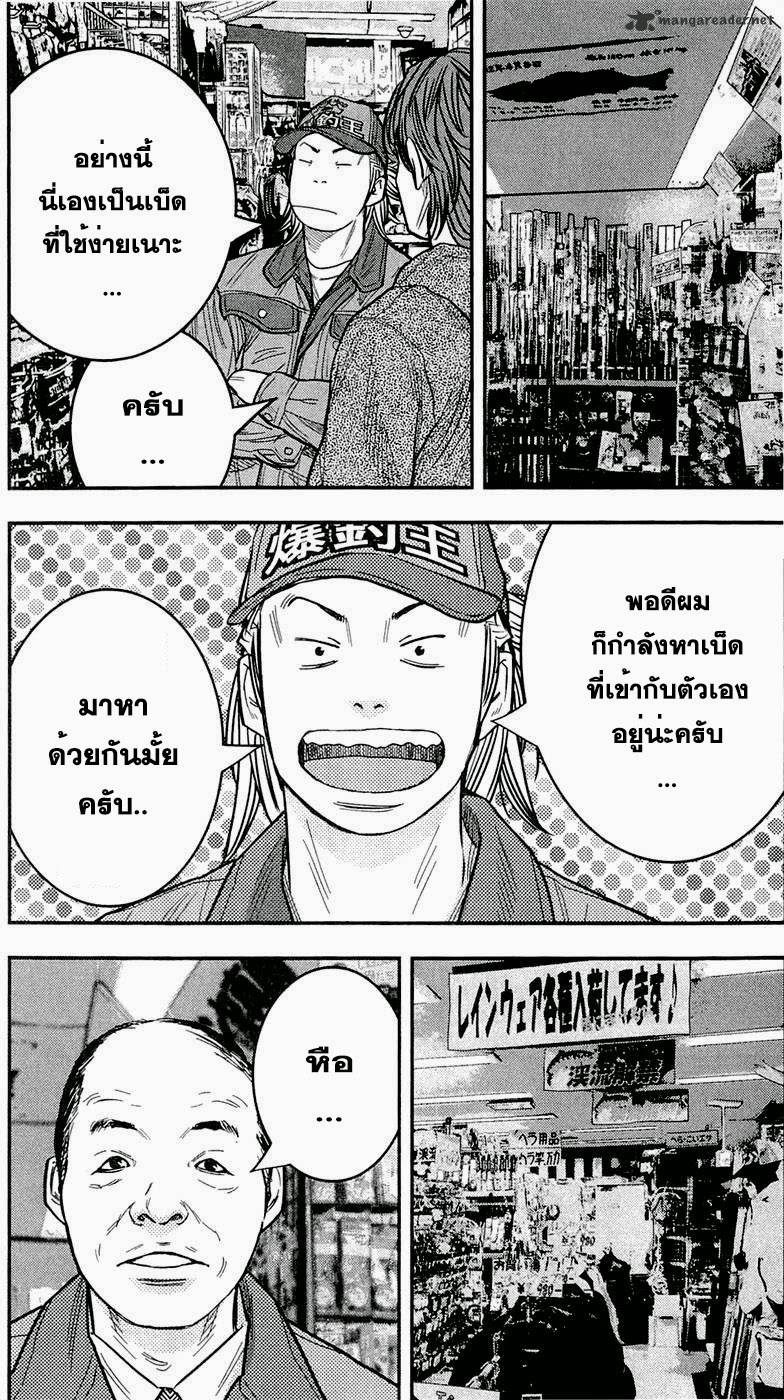 à¸­à¹ˆà¸²à¸™Clover