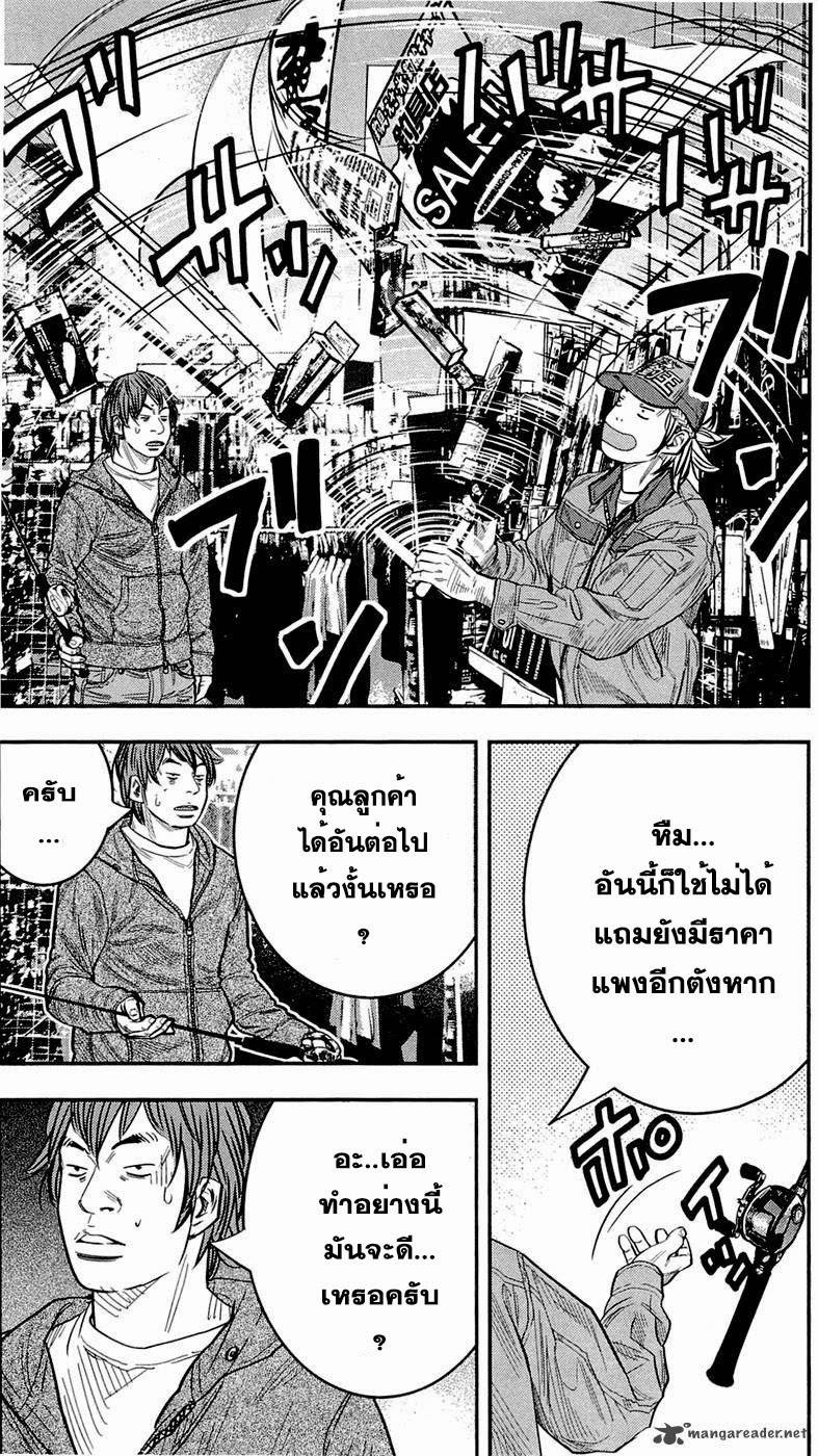 à¸­à¹ˆà¸²à¸™Clover