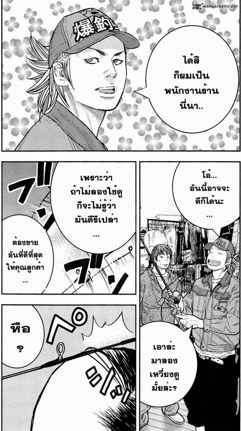à¸­à¹ˆà¸²à¸™Clover