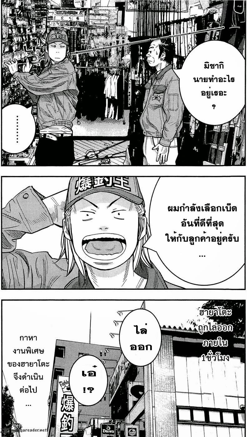 à¸­à¹ˆà¸²à¸™Clover
