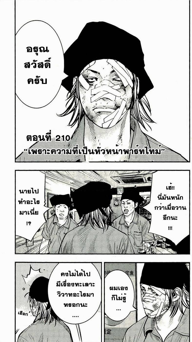 à¸­à¹ˆà¸²à¸™Clover