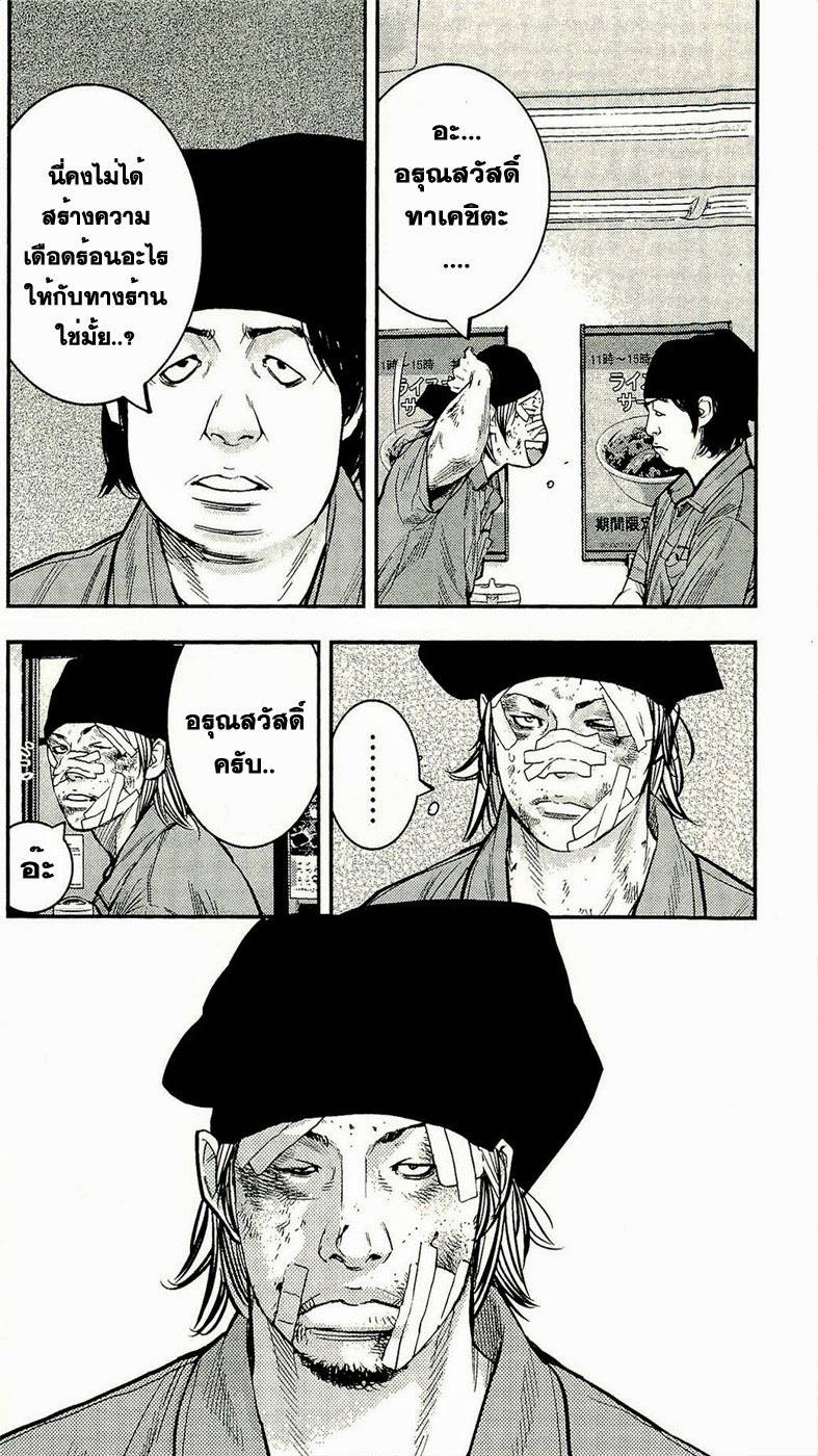 à¸­à¹ˆà¸²à¸™Clover