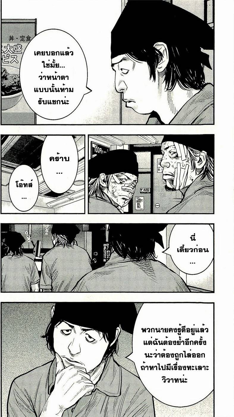 à¸­à¹ˆà¸²à¸™Clover