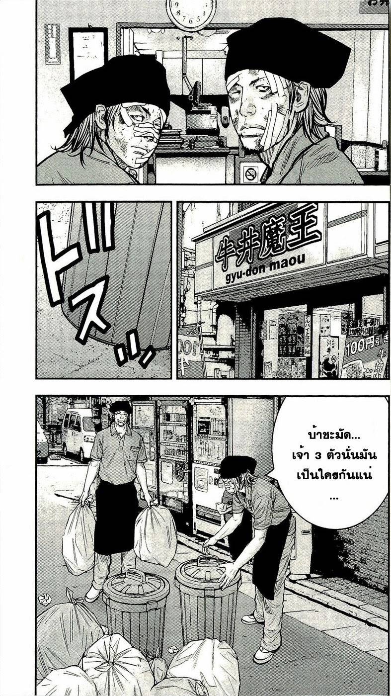 à¸­à¹ˆà¸²à¸™Clover
