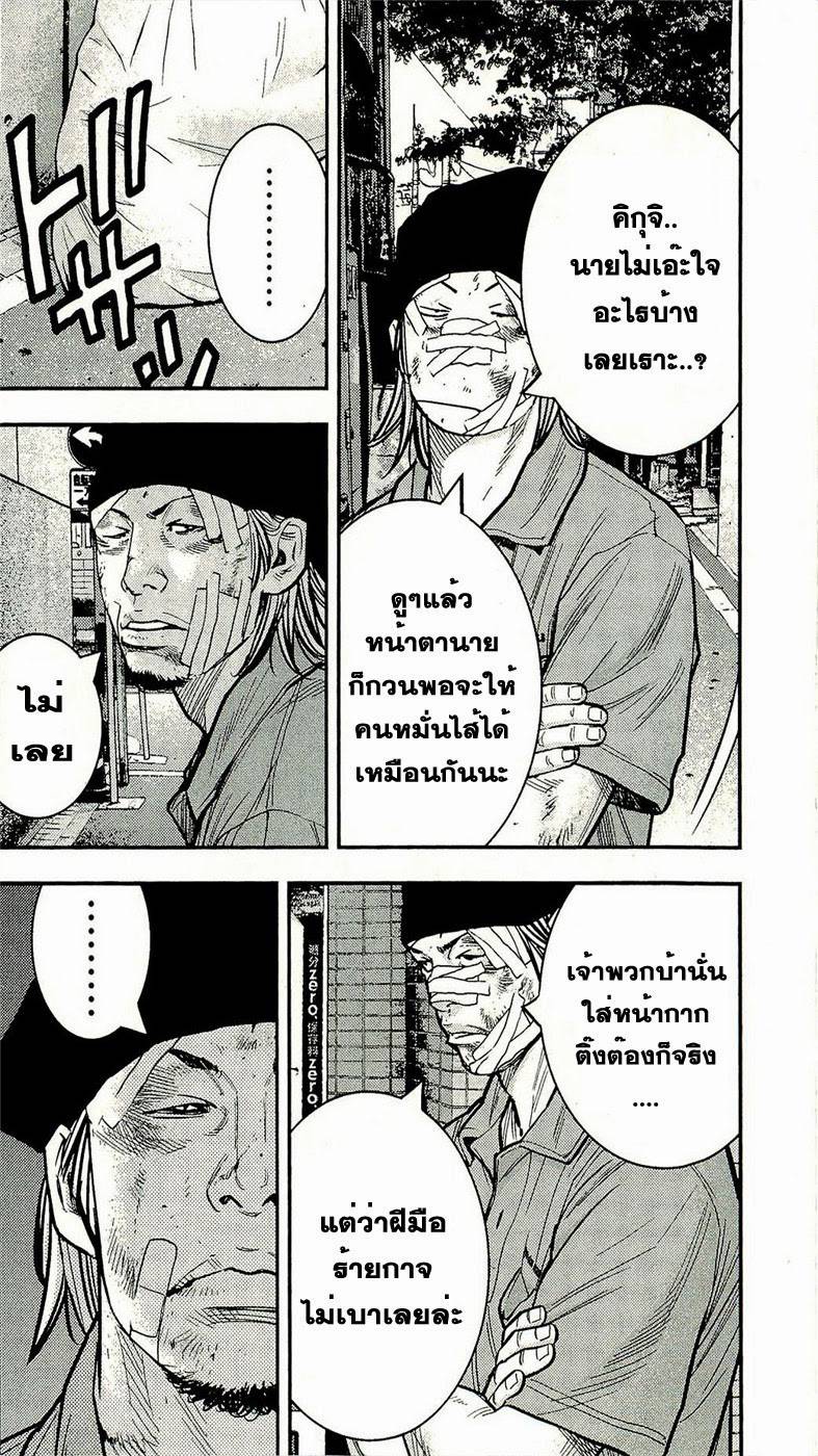 à¸­à¹ˆà¸²à¸™Clover