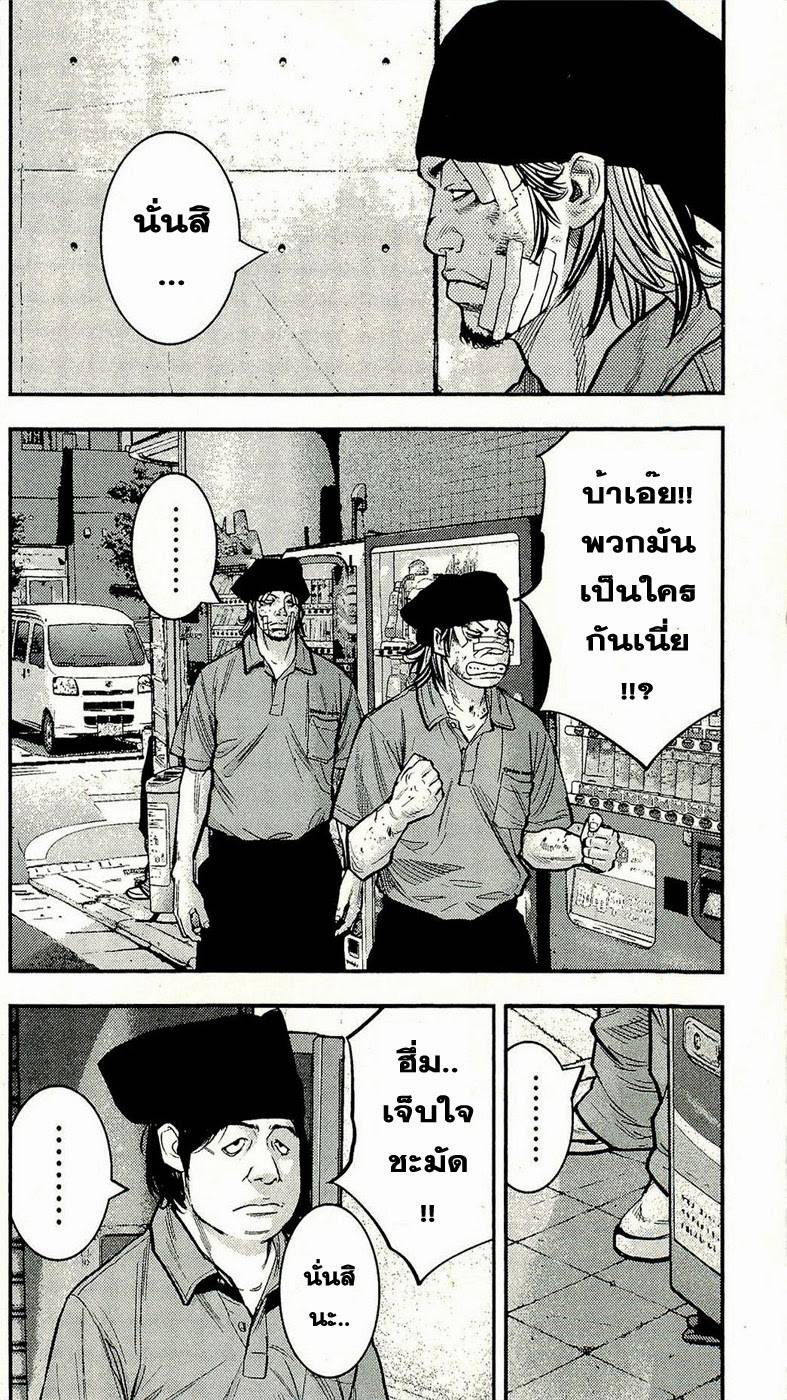 à¸­à¹ˆà¸²à¸™Clover