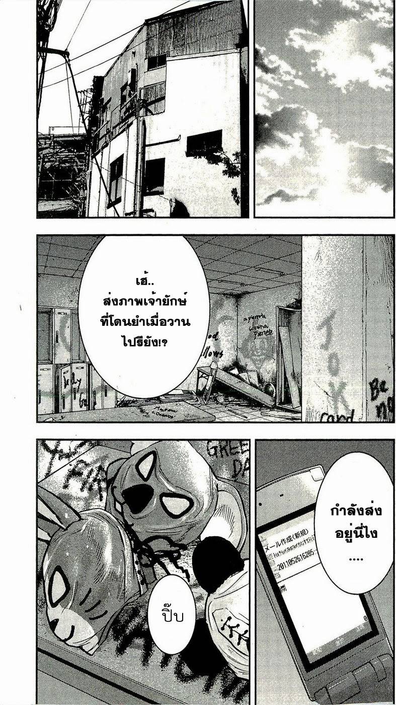 à¸­à¹ˆà¸²à¸™Clover