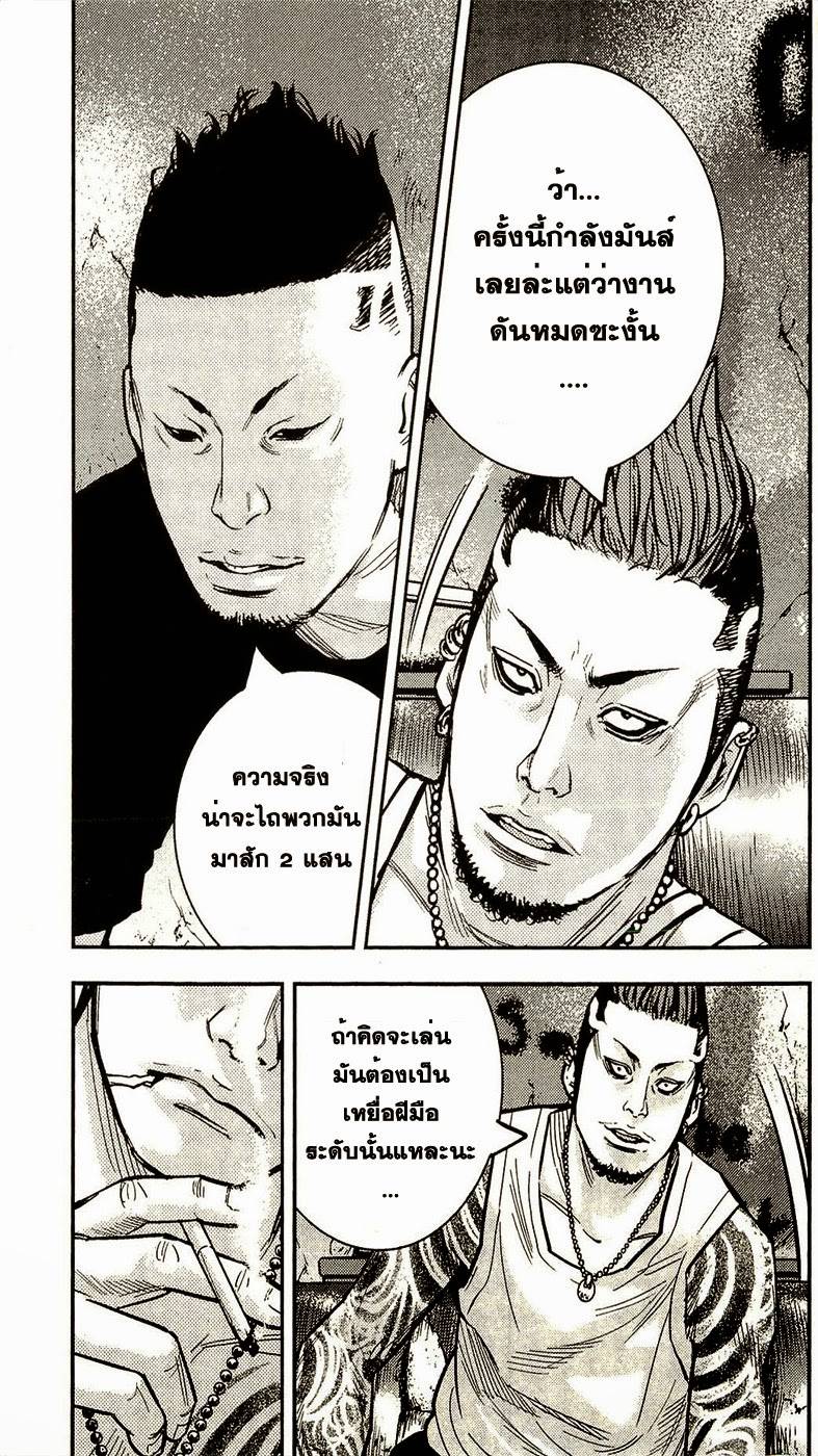 à¸­à¹ˆà¸²à¸™Clover