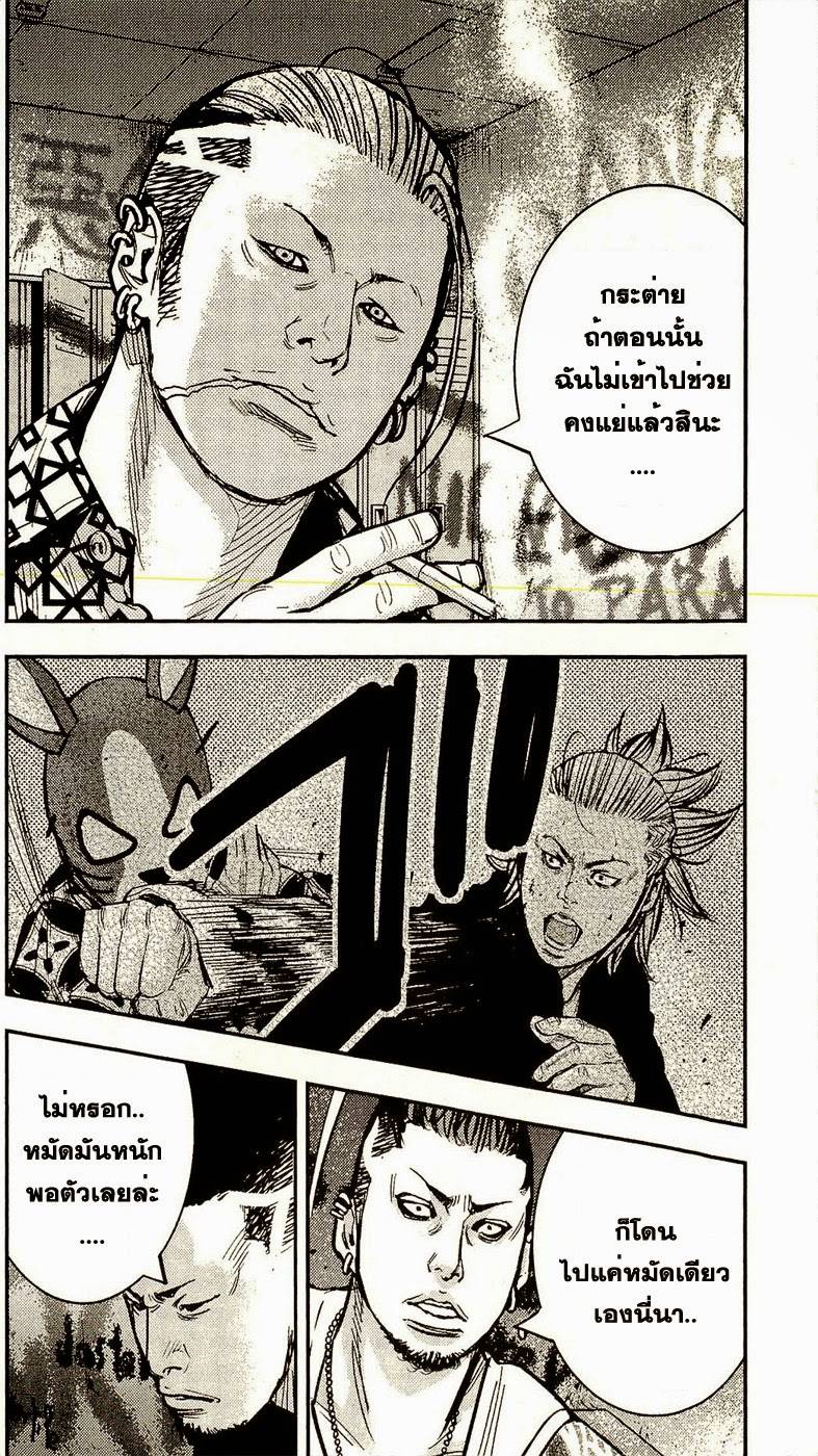 à¸­à¹ˆà¸²à¸™Clover