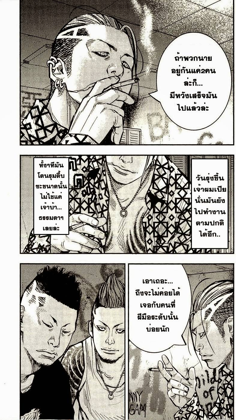 à¸­à¹ˆà¸²à¸™Clover