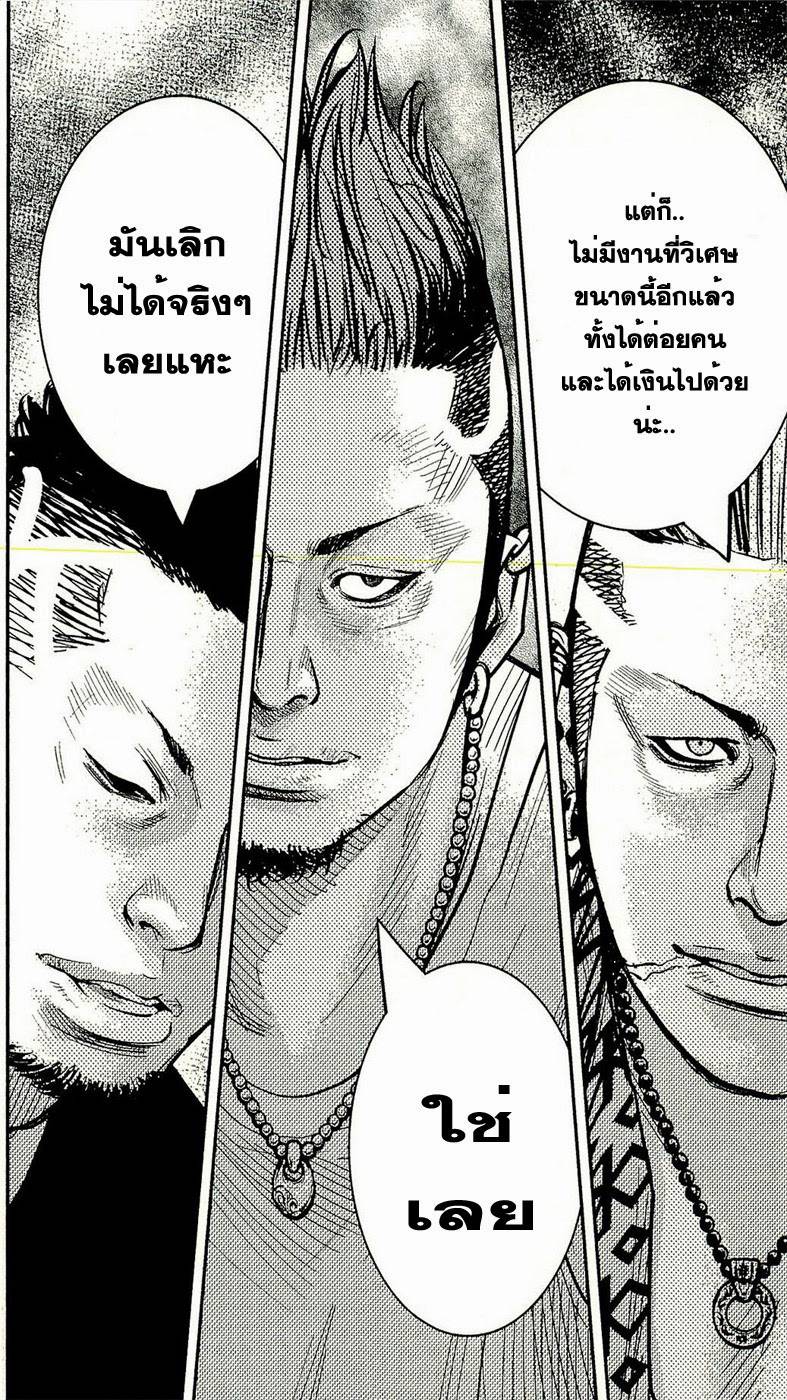 à¸­à¹ˆà¸²à¸™Clover