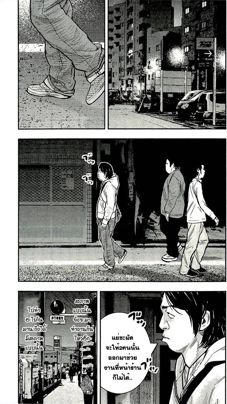 à¸­à¹ˆà¸²à¸™Clover