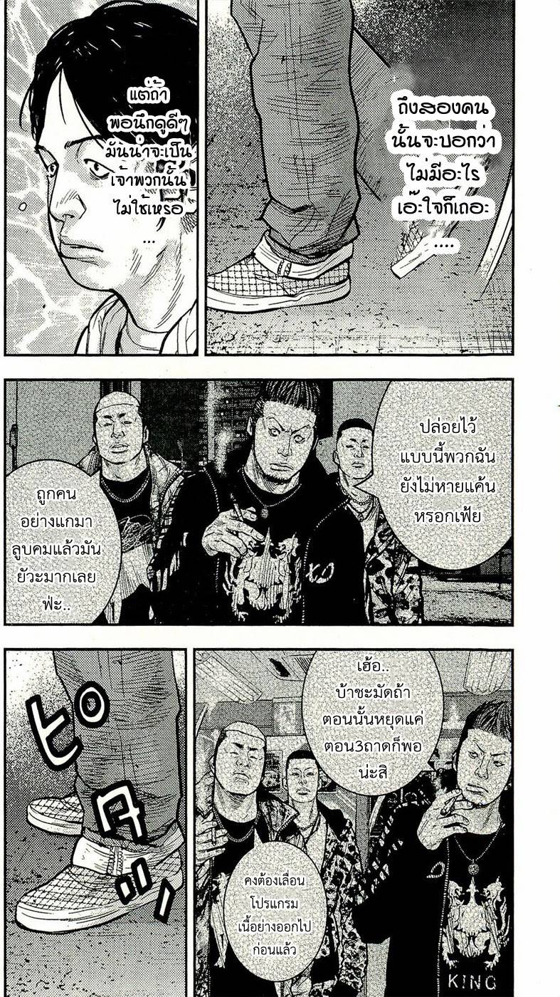 à¸­à¹ˆà¸²à¸™Clover