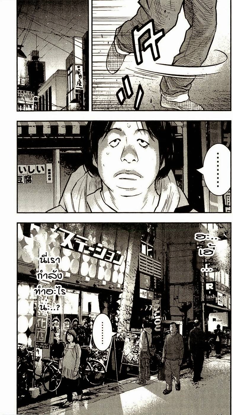 à¸­à¹ˆà¸²à¸™Clover