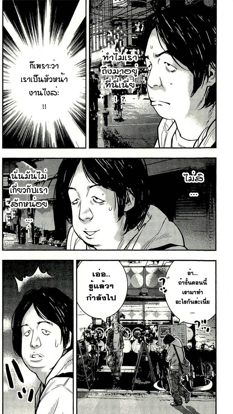 à¸­à¹ˆà¸²à¸™Clover
