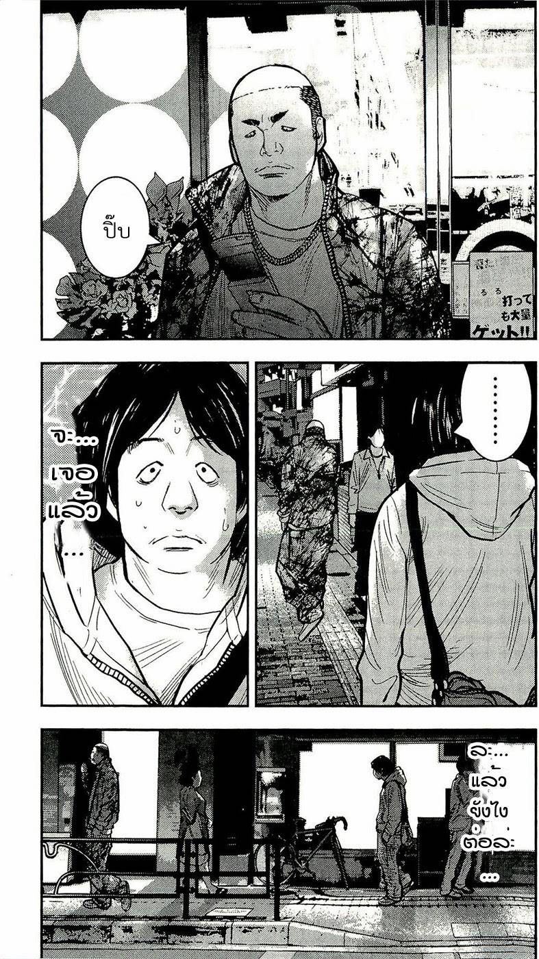 à¸­à¹ˆà¸²à¸™Clover