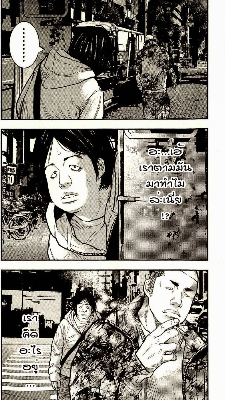 à¸­à¹ˆà¸²à¸™Clover