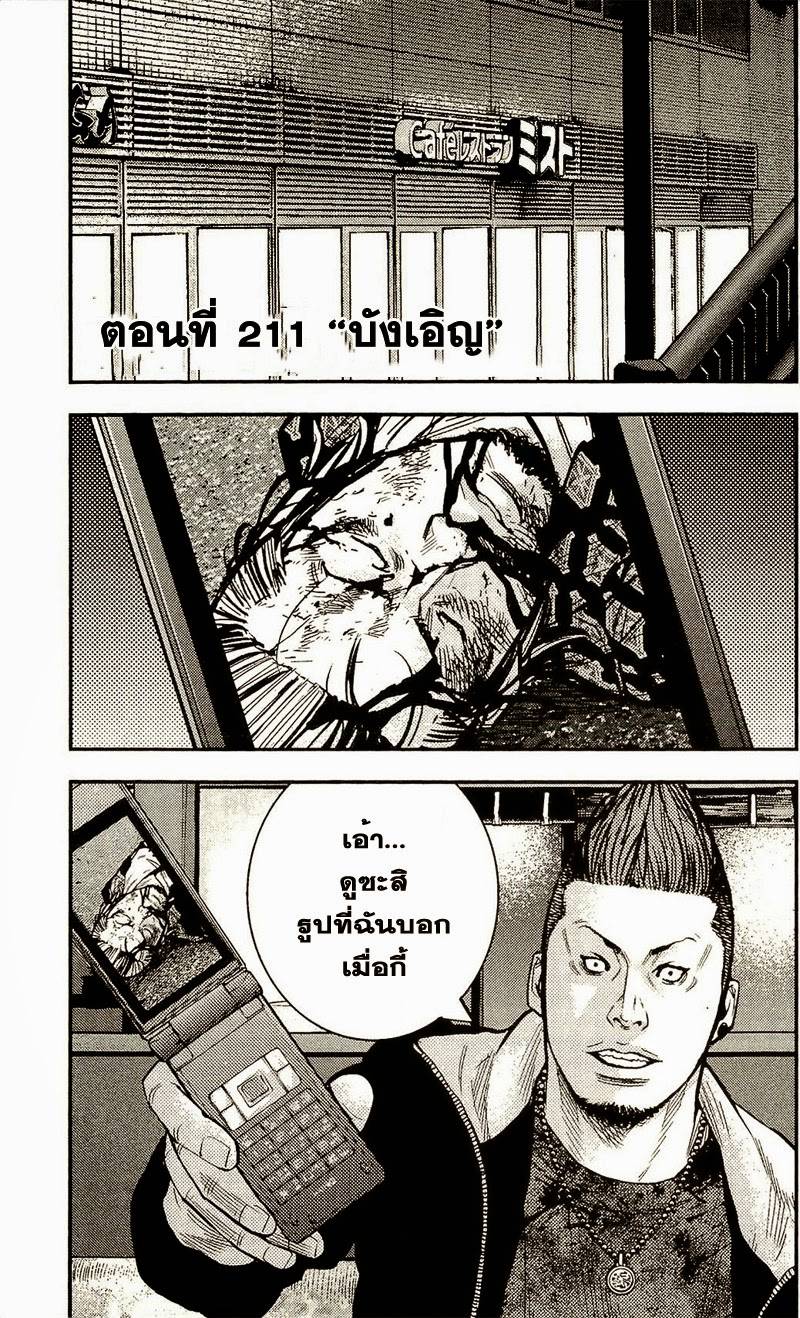 à¸­à¹ˆà¸²à¸™Clover