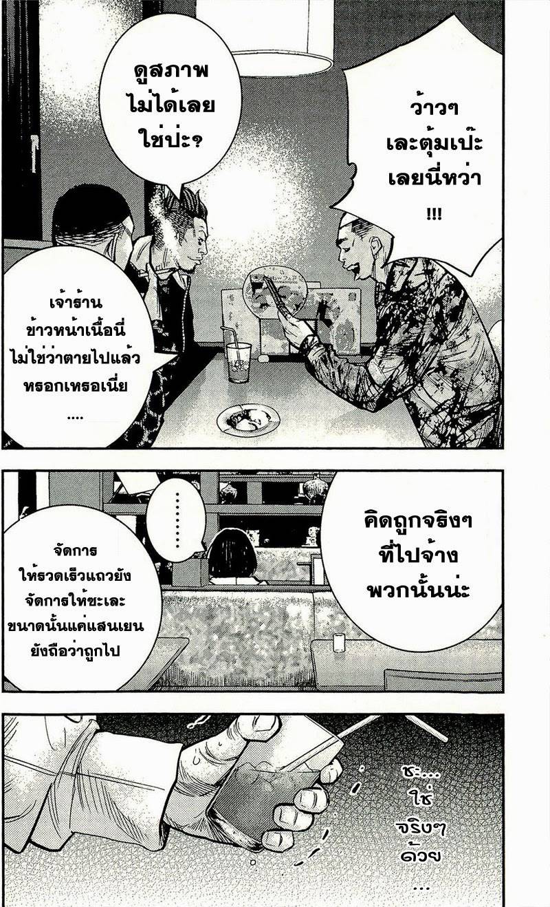 à¸­à¹ˆà¸²à¸™Clover