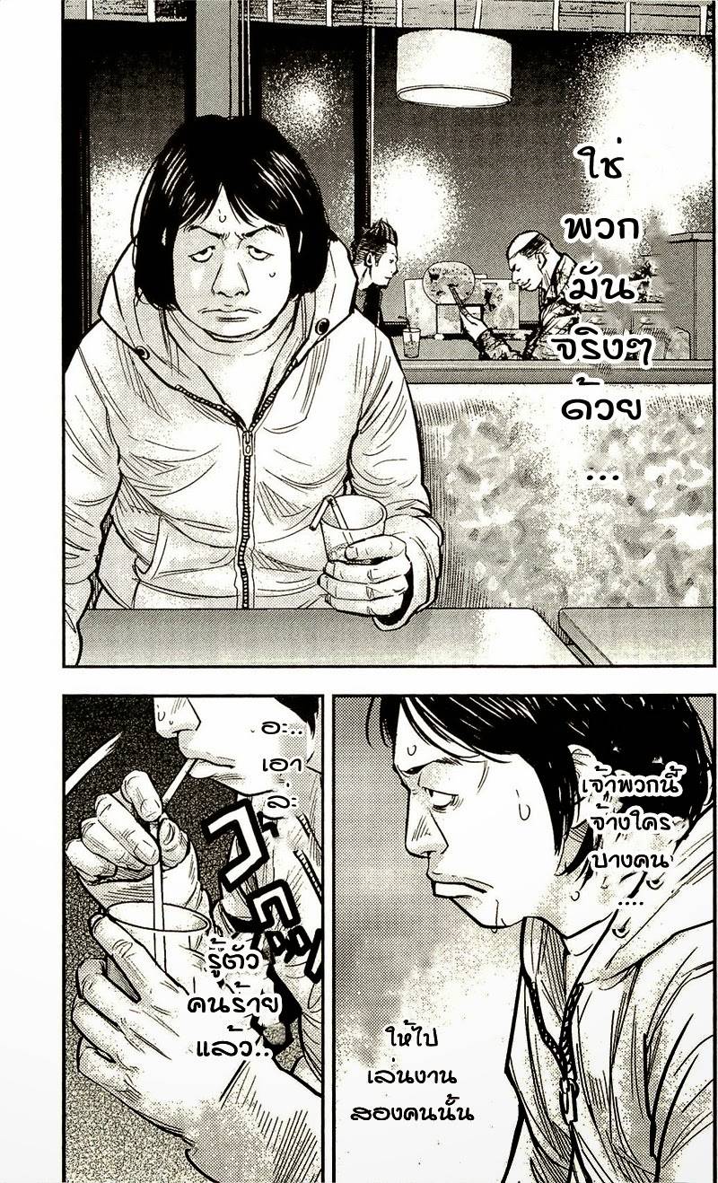 à¸­à¹ˆà¸²à¸™Clover