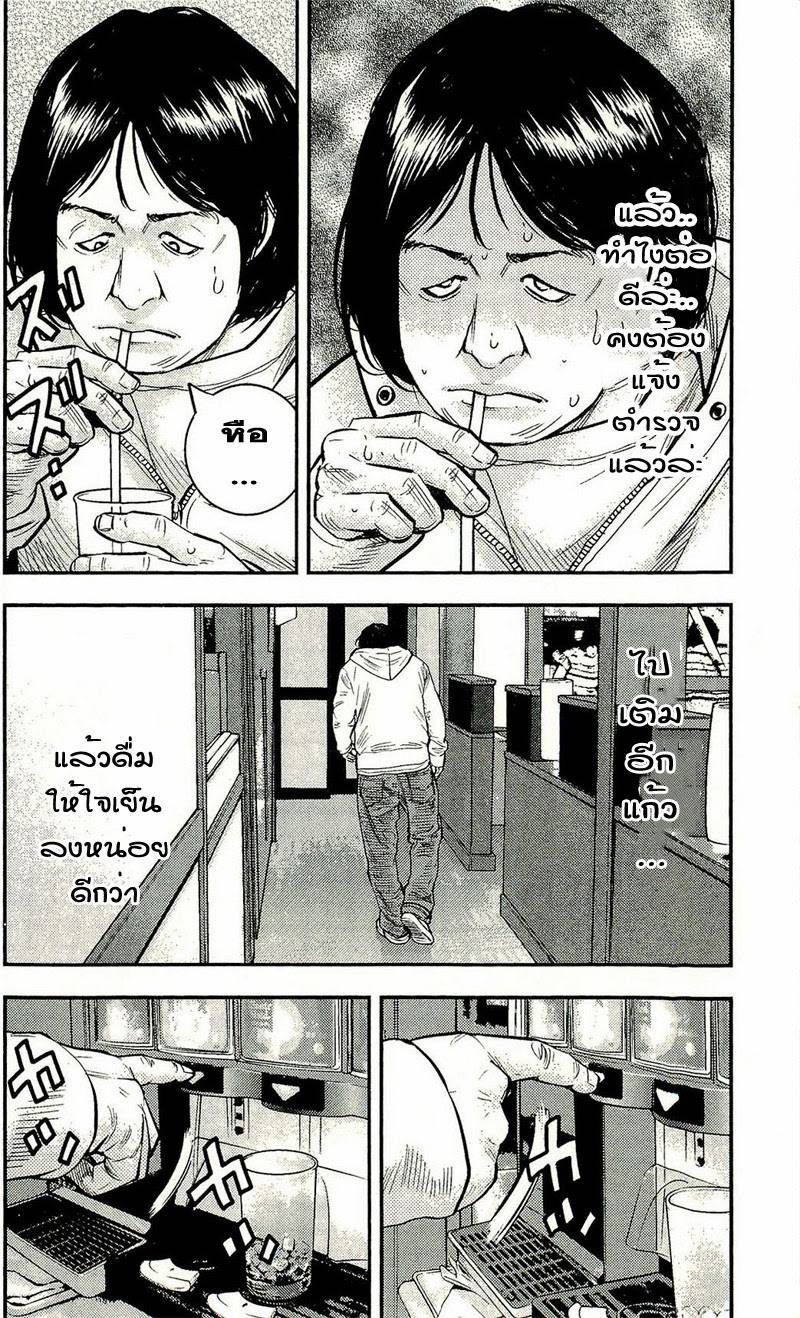 à¸­à¹ˆà¸²à¸™Clover