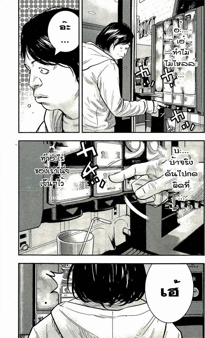 à¸­à¹ˆà¸²à¸™Clover
