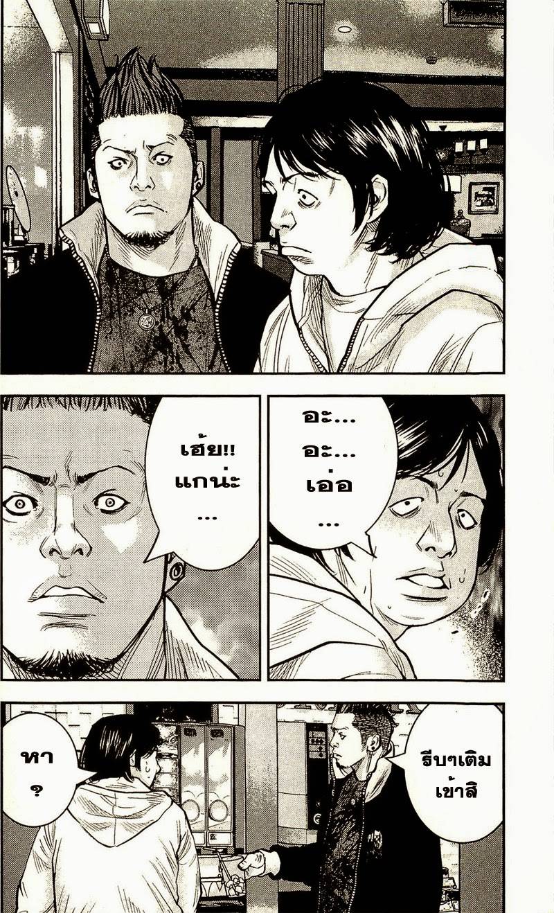 à¸­à¹ˆà¸²à¸™Clover