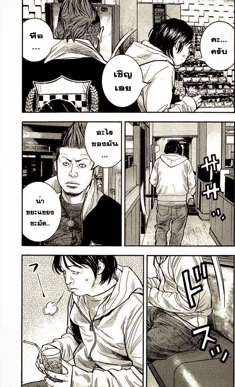 à¸­à¹ˆà¸²à¸™Clover