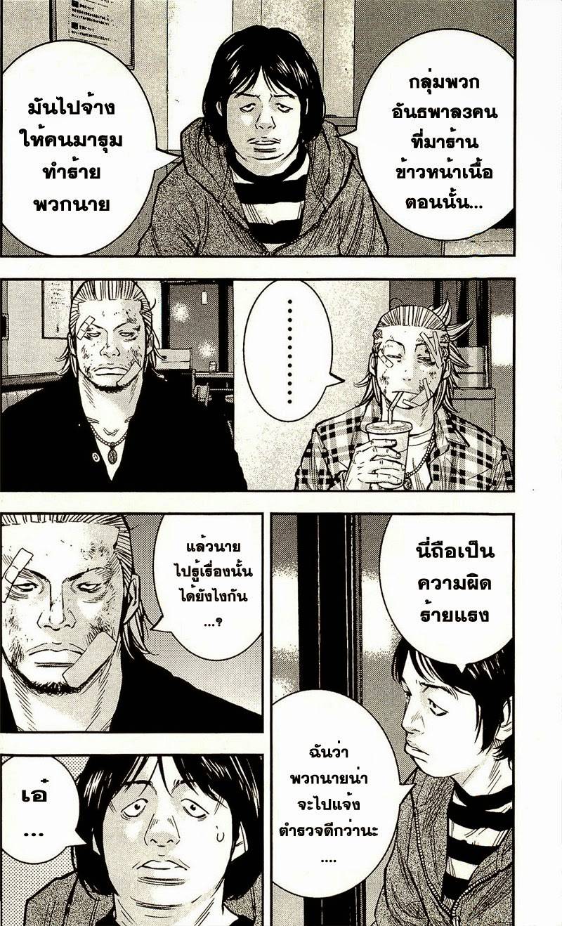 à¸­à¹ˆà¸²à¸™Clover