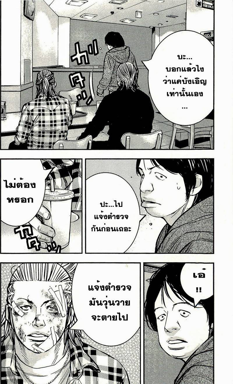 à¸­à¹ˆà¸²à¸™Clover