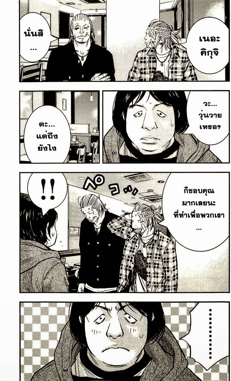 à¸­à¹ˆà¸²à¸™Clover