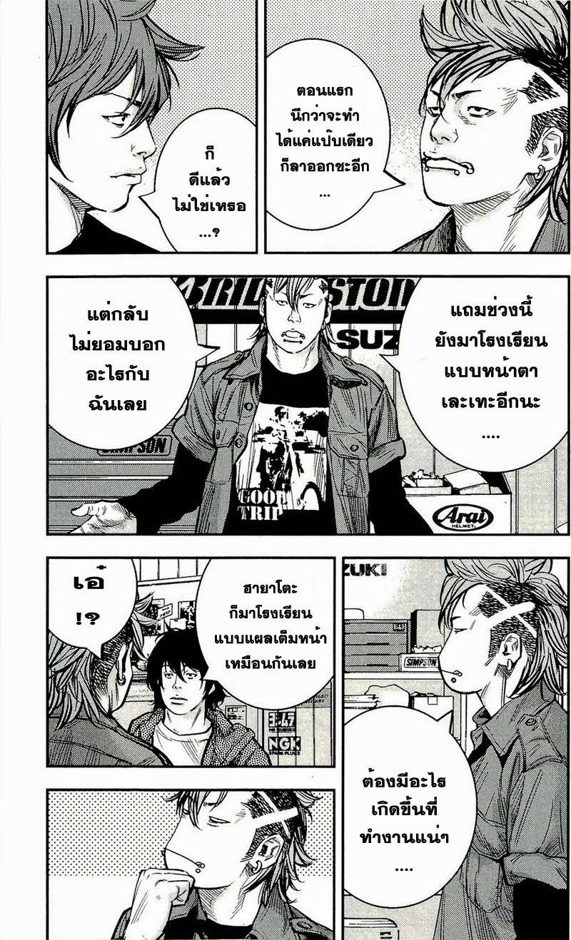 à¸­à¹ˆà¸²à¸™Clover