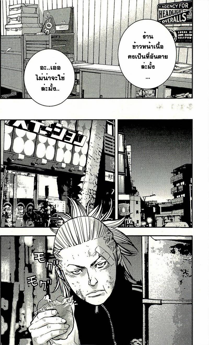 à¸­à¹ˆà¸²à¸™Clover