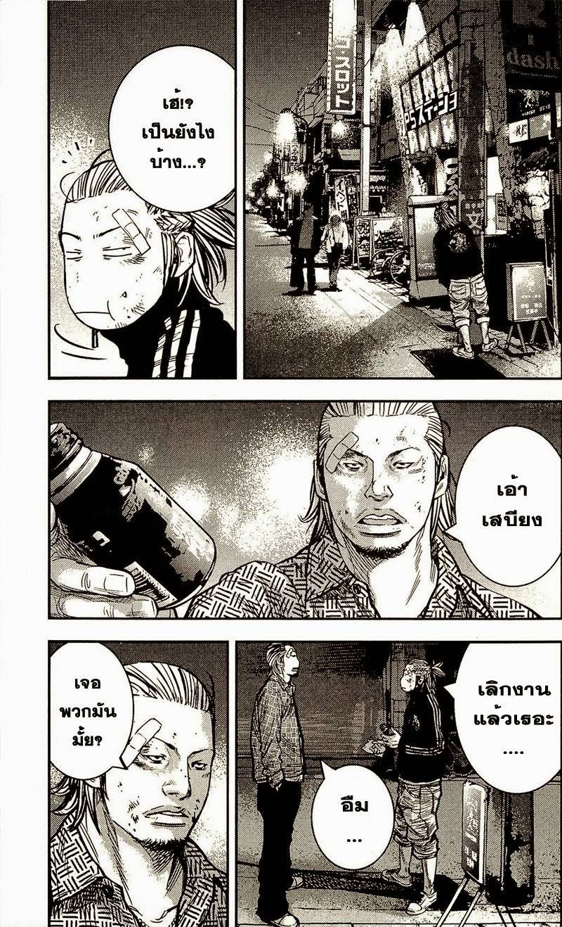 à¸­à¹ˆà¸²à¸™Clover