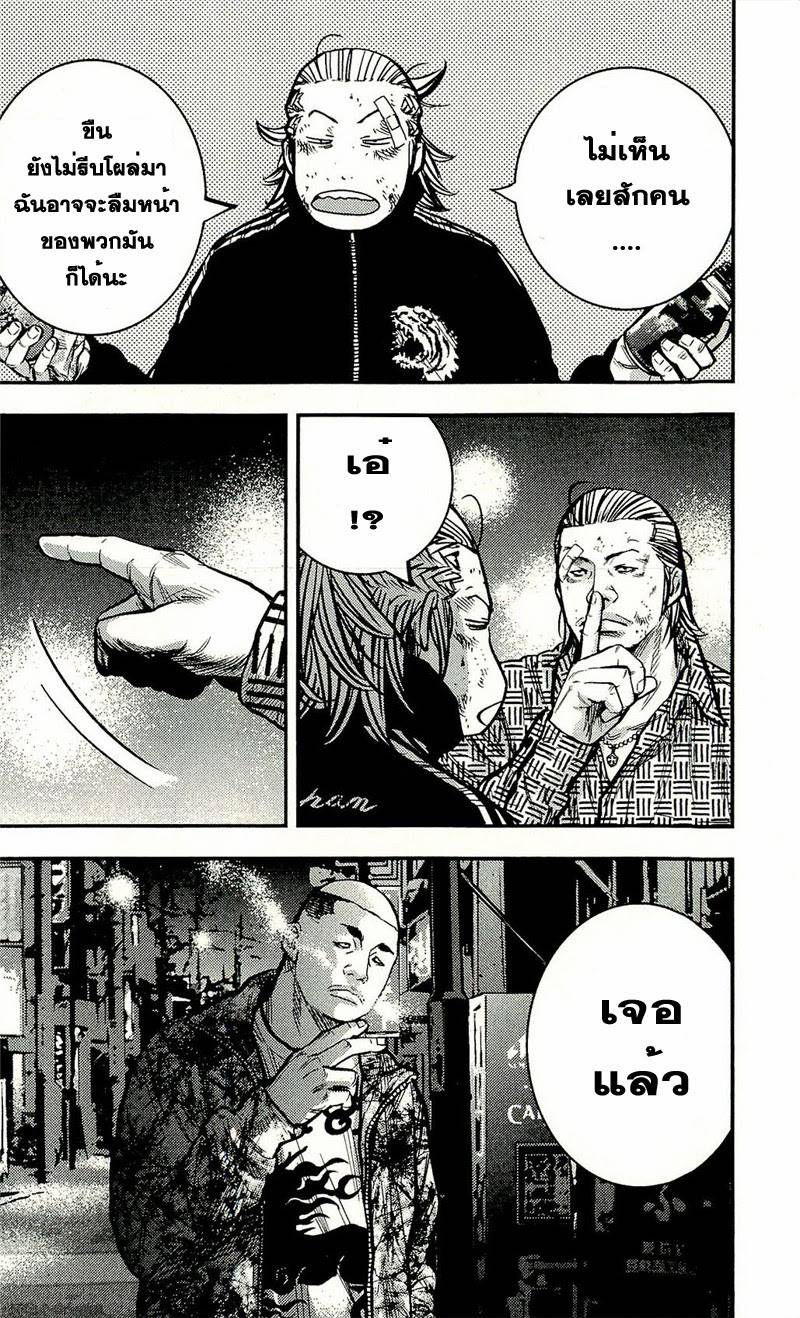 à¸­à¹ˆà¸²à¸™Clover