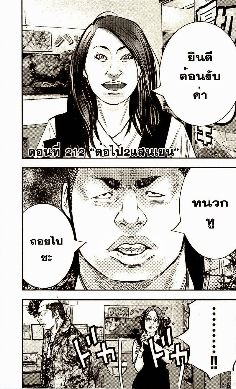 à¸­à¹ˆà¸²à¸™Clover