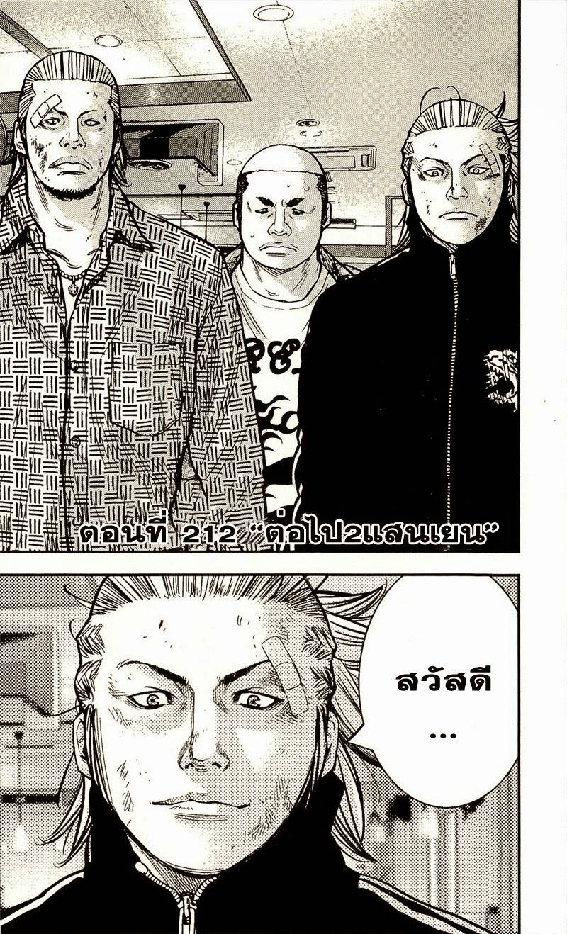 à¸­à¹ˆà¸²à¸™Clover