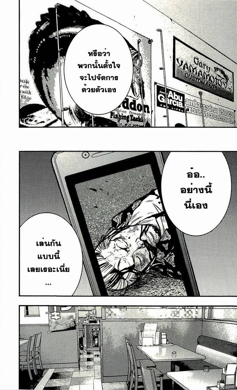 à¸­à¹ˆà¸²à¸™Clover