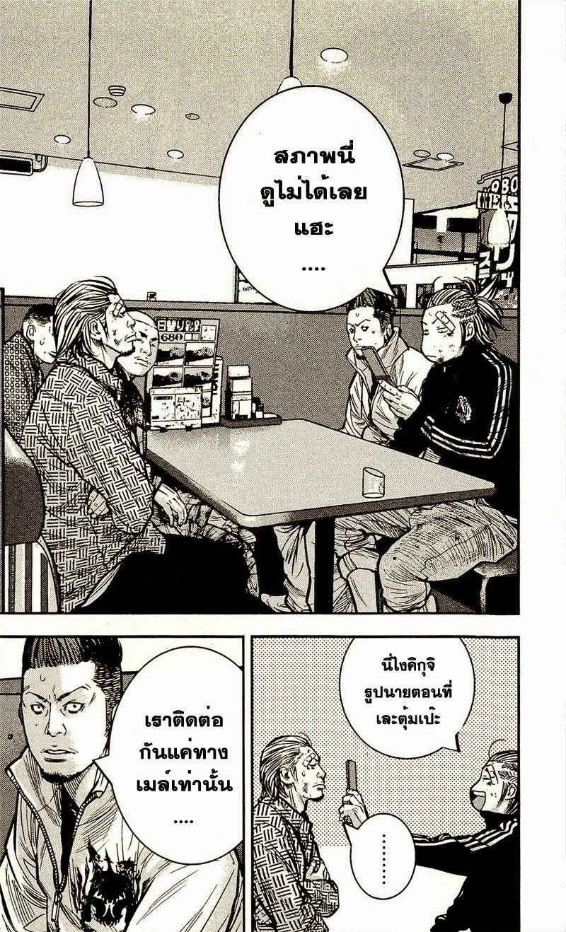 à¸­à¹ˆà¸²à¸™Clover