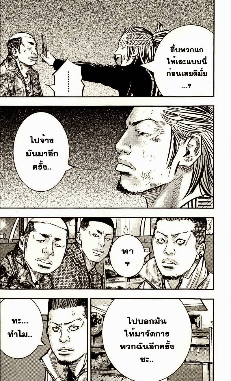 à¸­à¹ˆà¸²à¸™Clover