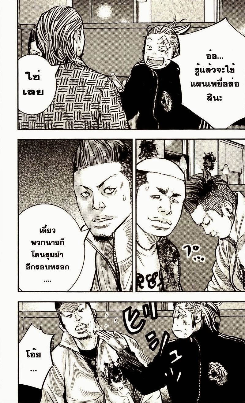 à¸­à¹ˆà¸²à¸™Clover