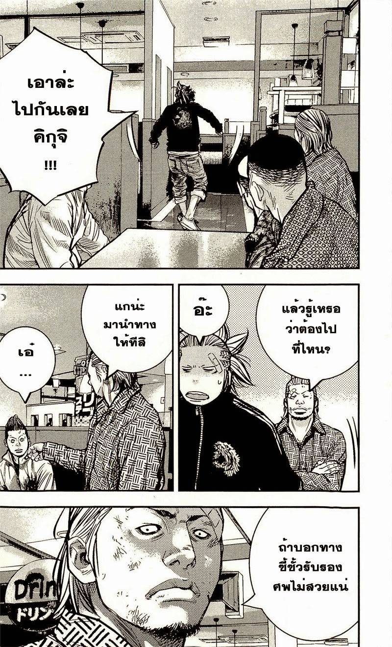 à¸­à¹ˆà¸²à¸™Clover