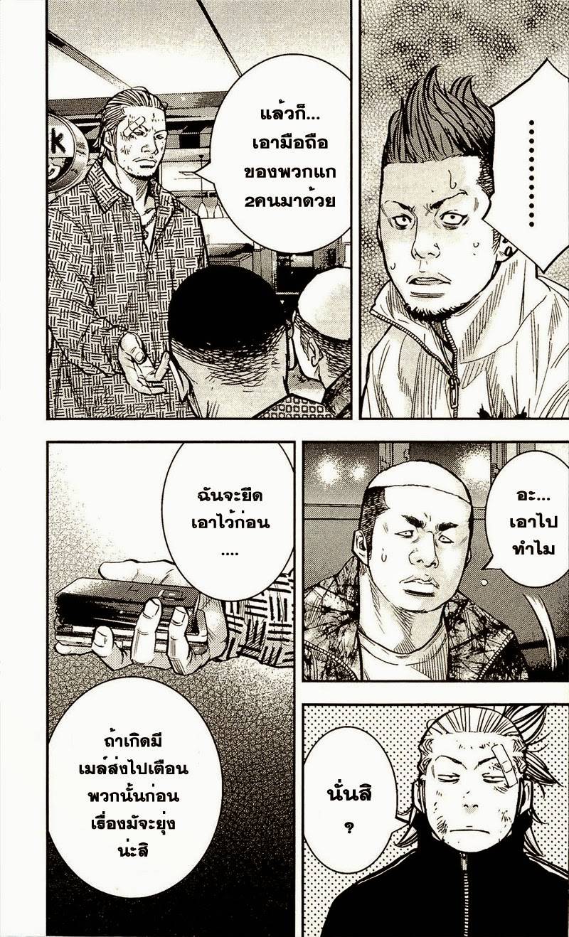 à¸­à¹ˆà¸²à¸™Clover