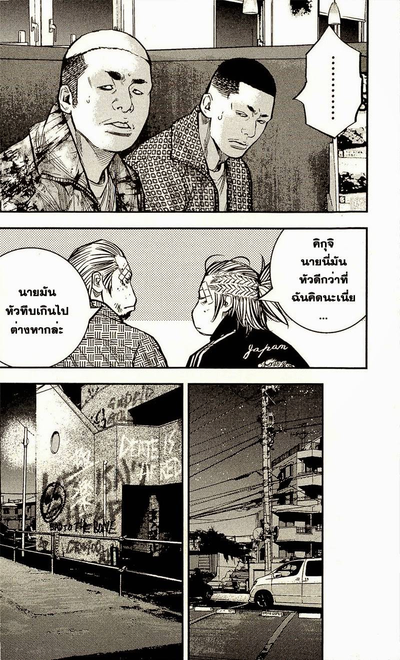 à¸­à¹ˆà¸²à¸™Clover