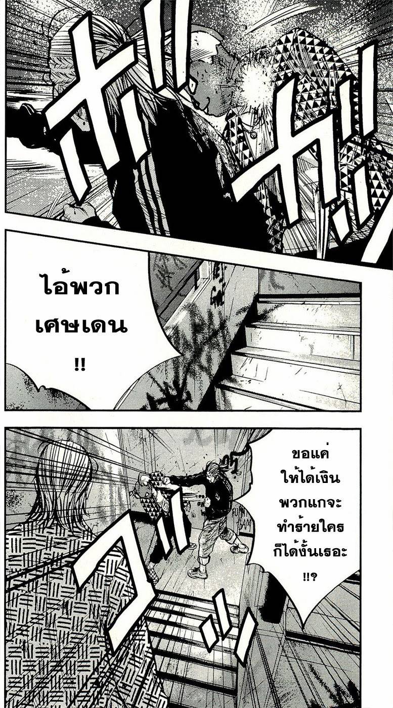 à¸­à¹ˆà¸²à¸™Clover