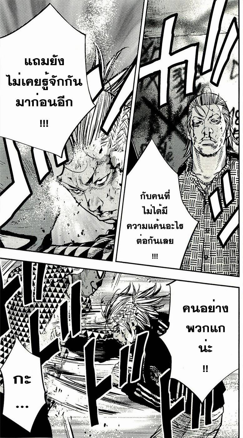 à¸­à¹ˆà¸²à¸™Clover