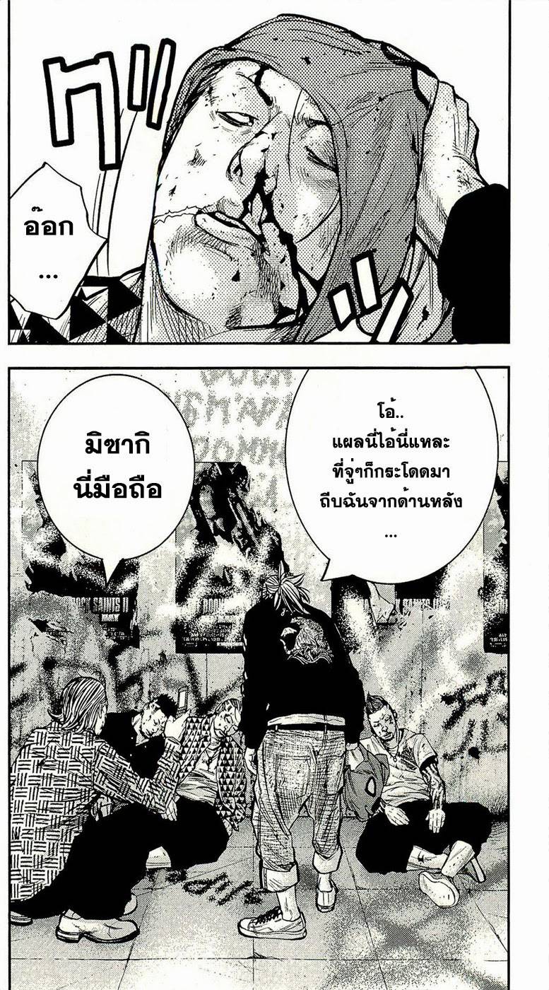 à¸­à¹ˆà¸²à¸™Clover