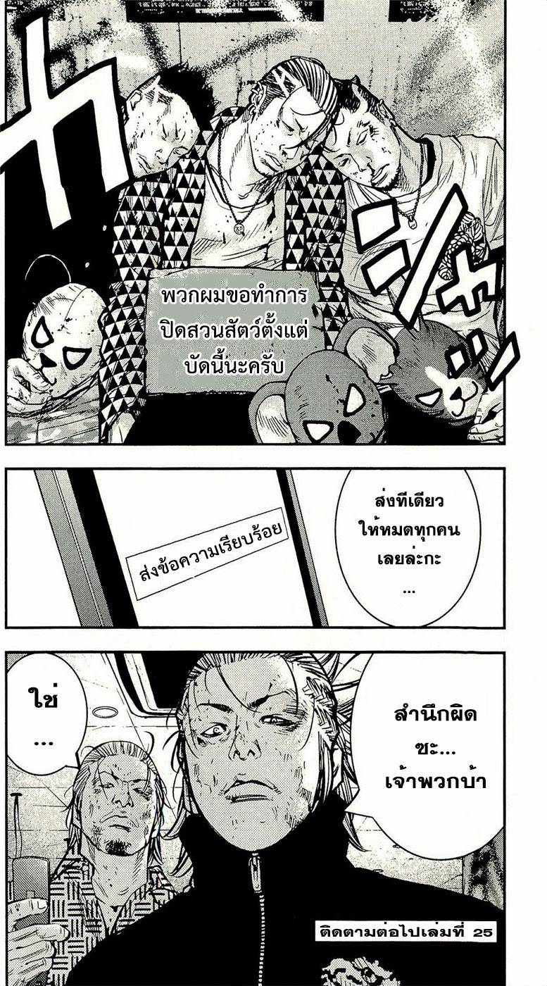 à¸­à¹ˆà¸²à¸™Clover